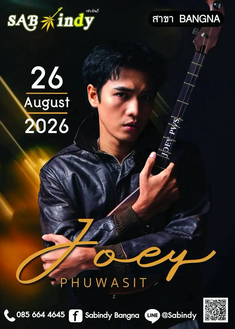โปสเตอร์กิจกรรมที่ SAB indy Bang Na วันที่ 26 ส.ค. 2569