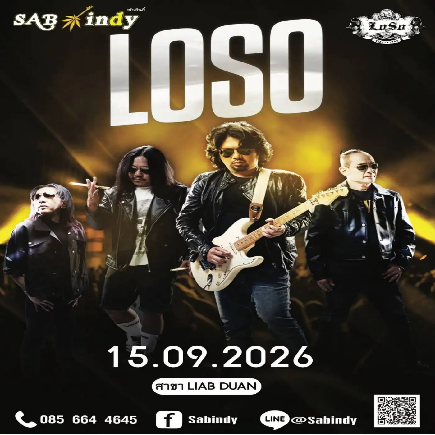 โปสเตอร์กิจกรรมที่ SAB indy Lat Prao วันที่ 15 ก.ย. 2569